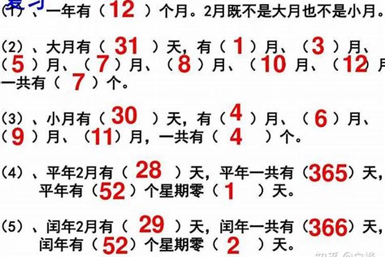 每年的农历春节那一天是怎么算出来的？