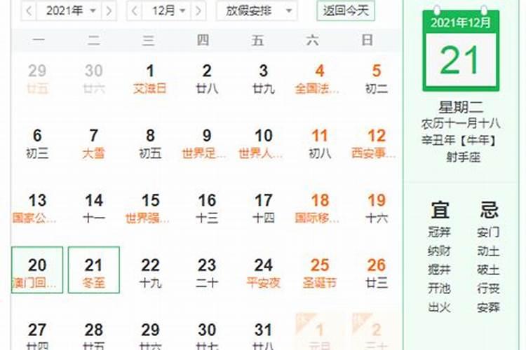 梦见马狂奔是什么预兆
