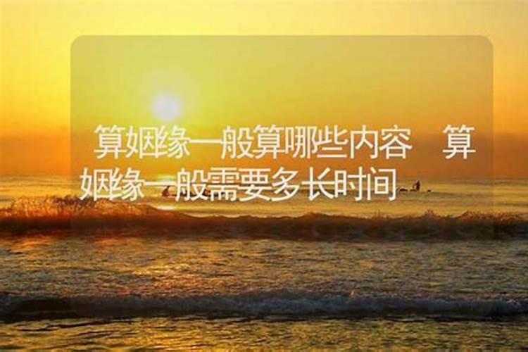 梦见自己丈夫是什么意思