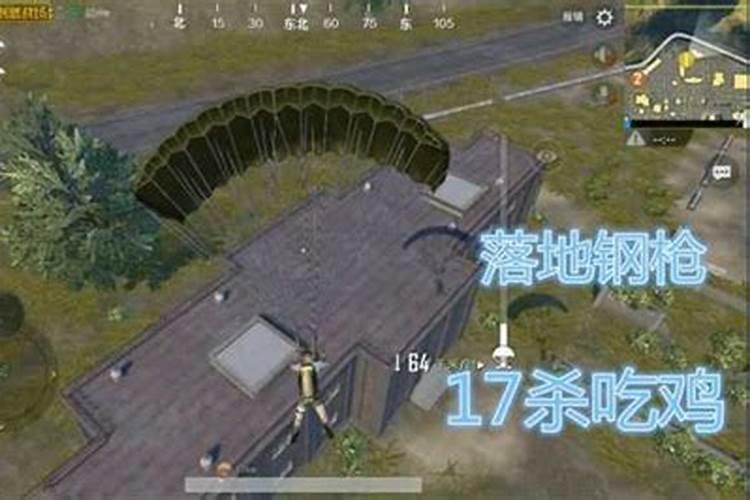 天枰座运势