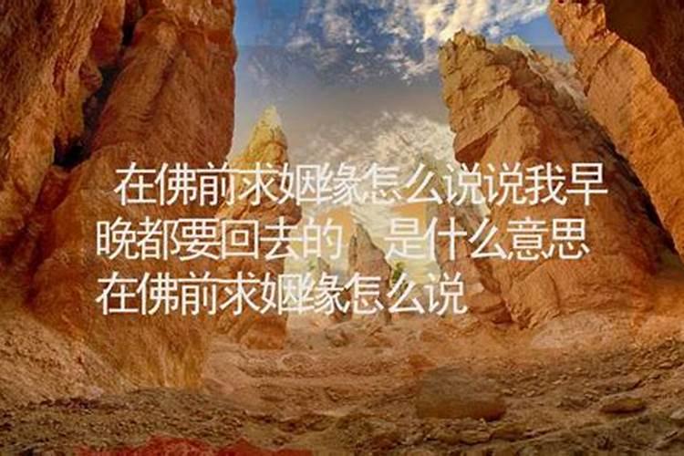 ...谢天甘雨落淋淋 花果草木皆润泽 始知一雨值千金 求姻缘~百度...