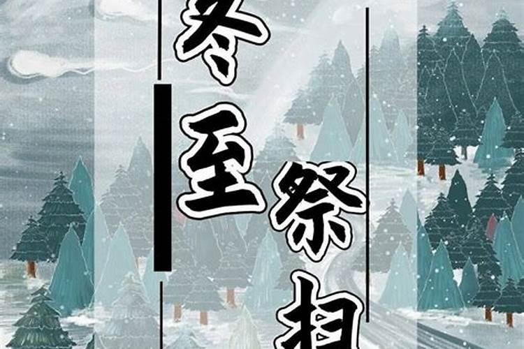 2020苏州冬至扫墓要预约吗预约流程