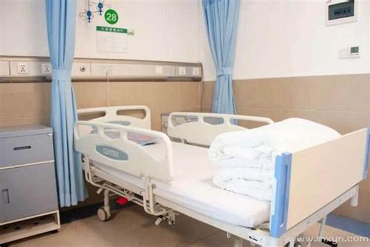 流年夫妻宫被合代表什么 婚姻宫与流年大运相合？