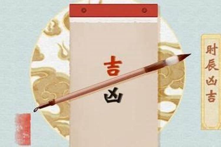 2024年10月哪几天吉日适合剖腹产