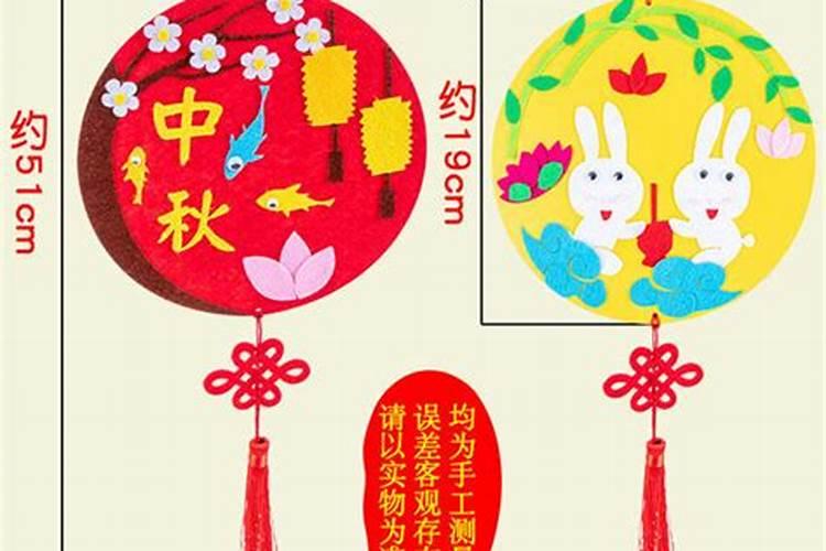 中秋有哪些装饰特征