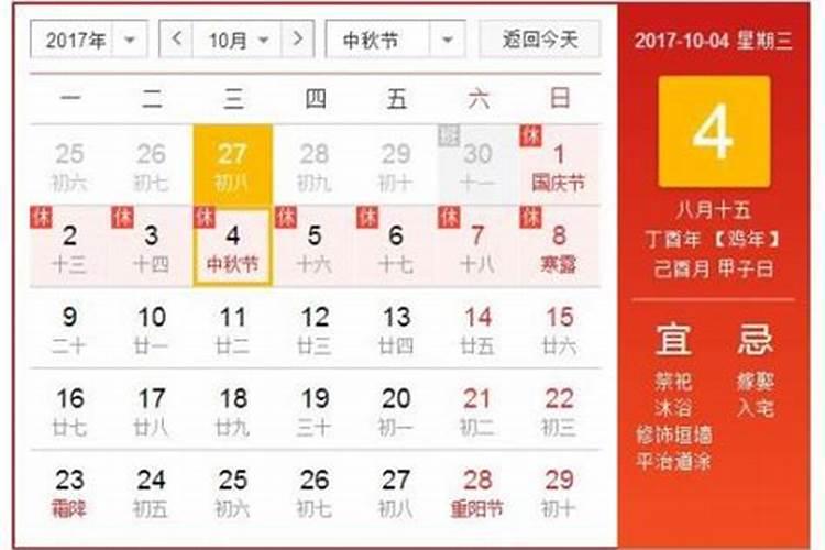 69年属鸡男是二婚命吗,一生婚姻运势