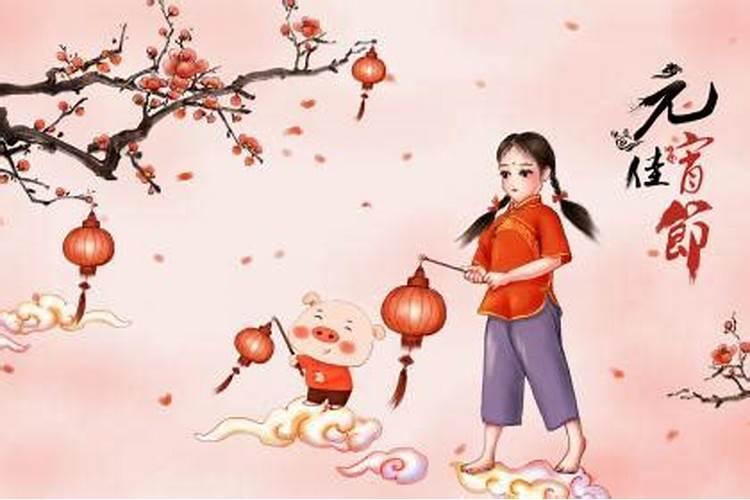 1995年中元节出生的人命运怎么样