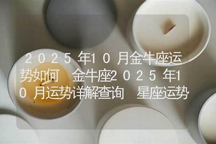 83年猪2025年属猪人的全年运势