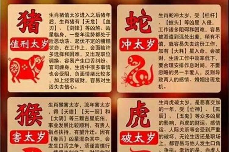 属羊的几月出生命最苦苦命羊的运势怎么提升