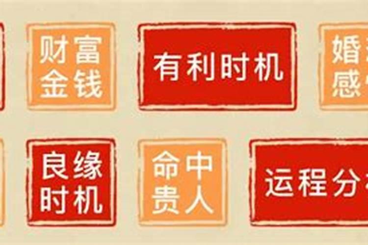 1990属马男人一生命运,1990年是什么命？1990年出生的属马人的
