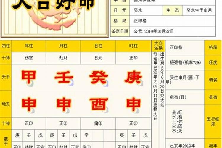 梦见死去的爷爷让我走别管他