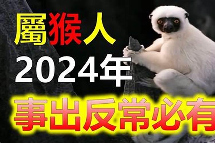 2025年属猴女全年运势如何