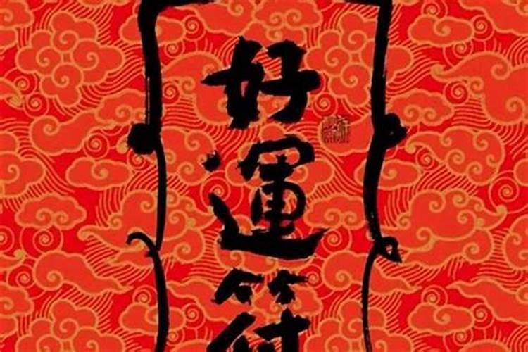 粗盐能带来什么好运气？