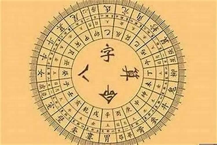 八字排盘怎么看,八字排盘怎么看的？