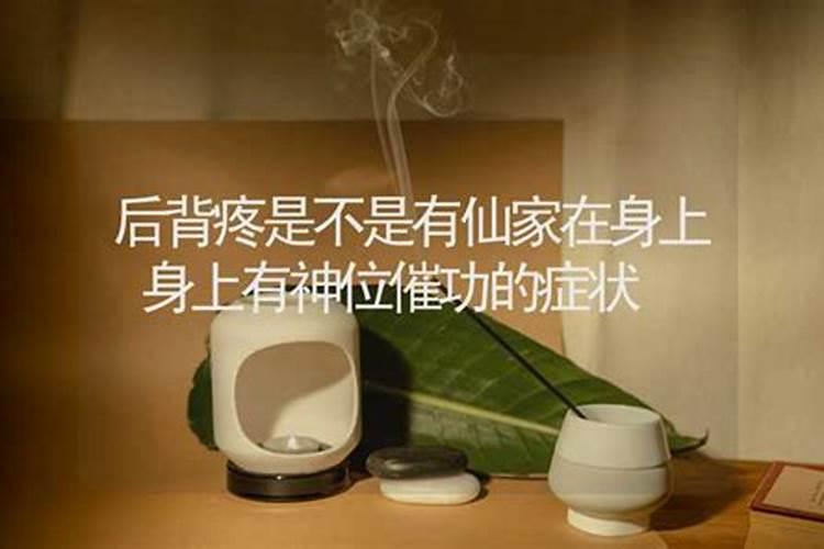 家里有仙家十几年了,闹人怎么办,都十几年了,找过好多人看也不好百度...