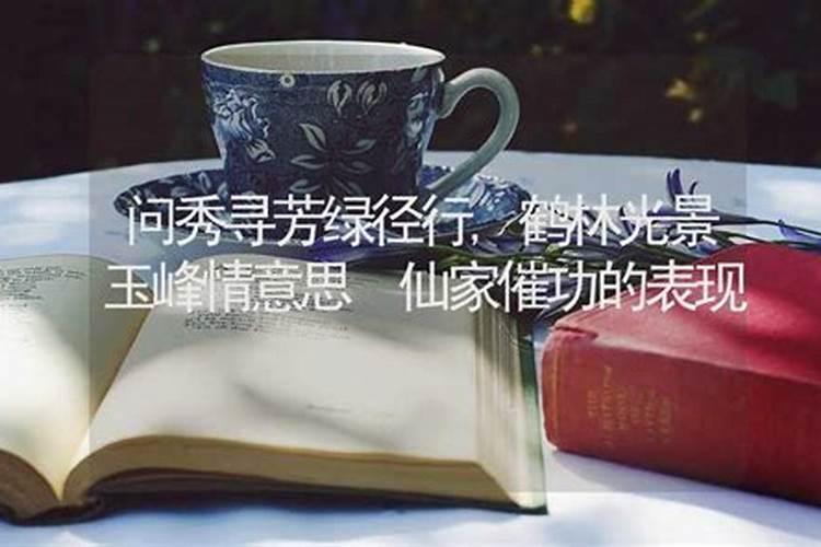 腊八习俗