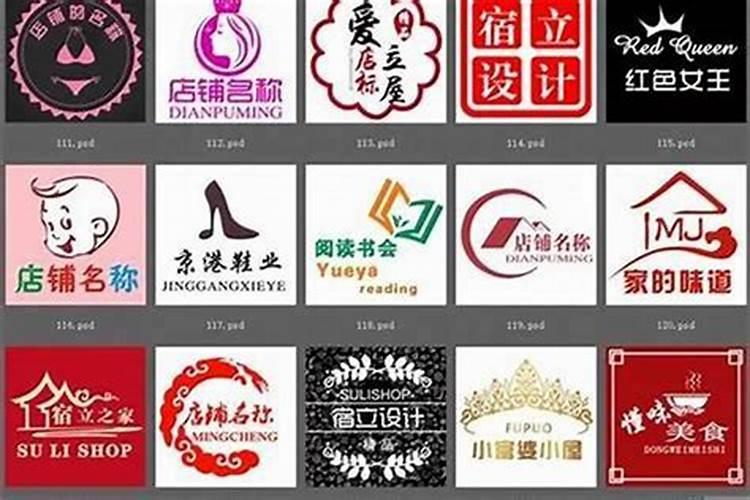 家政门面起名及服务口号