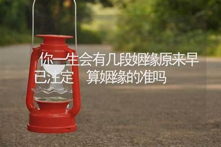八字几斤几两看命准吗为什么