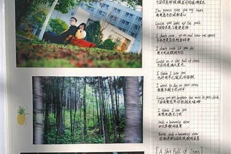 梦见女朋友不喜欢我了的预兆
