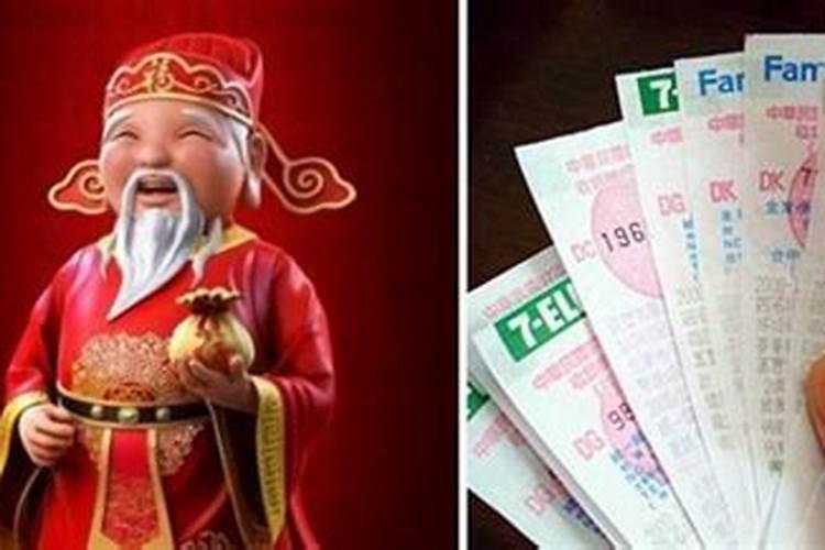 生辰八字算命方法？