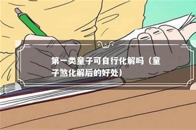 梦见厕所漏水是什么意思？
