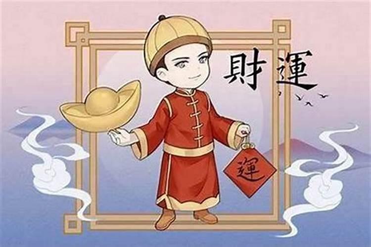 本命年运气不好,怎么转运？
