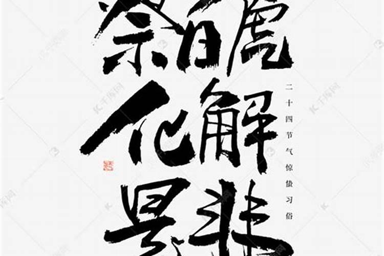 学八字看什么书比较好？