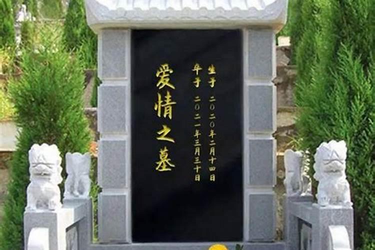 寒衣纸什么时候烧