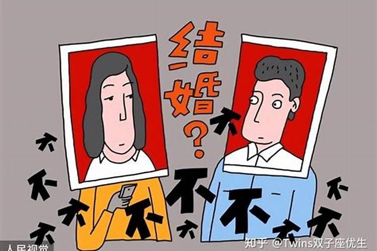 算命口中的晚婚指几岁