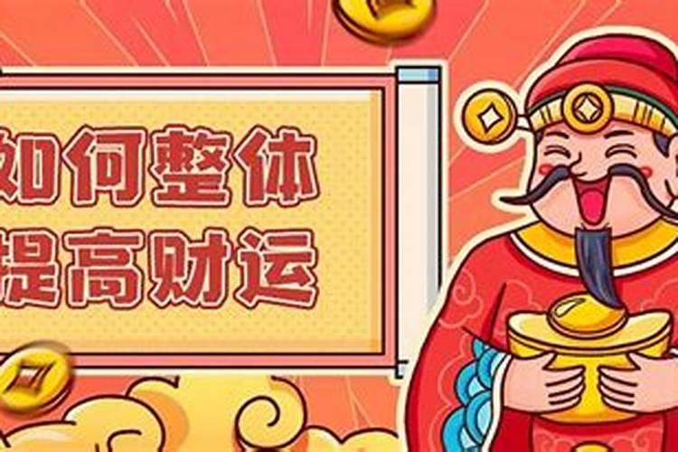 八字查财库方法,怎么看八字里面有没有财库