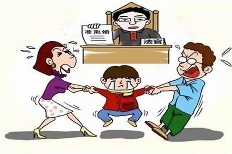 梦见和前男友争孩子抚养权,好痛苦？