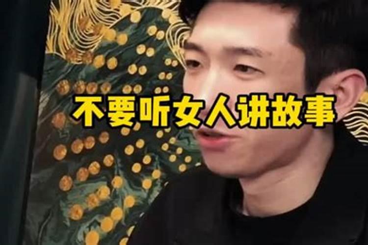 00年属龙女往年正缘在哪里 正缘桃花是谁？