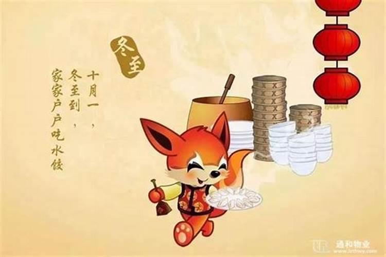 山东莱州的民风民俗有那些
