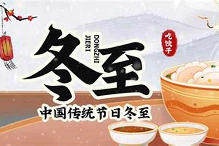 八字中将星是什么意思？