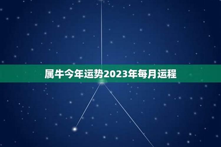 财运差的人要怎样转运？