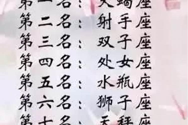天秤座学霸还是学渣