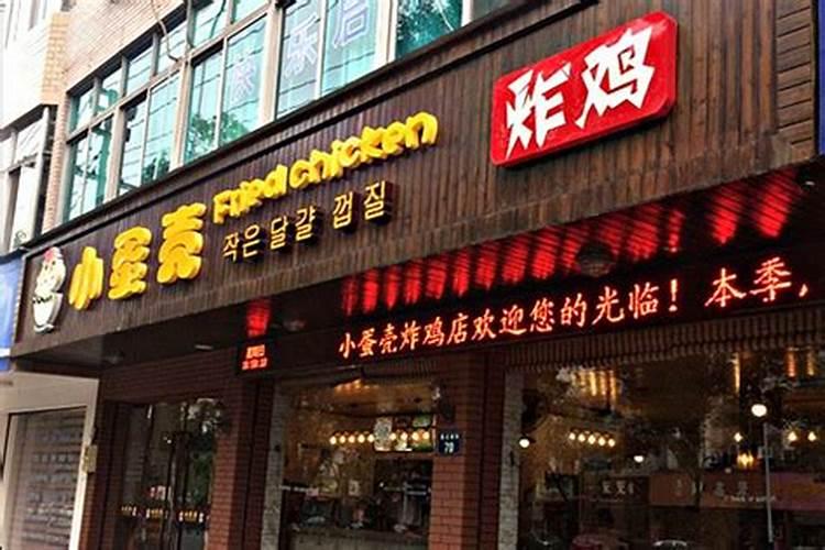 义乌过年可领500元消费券2021留在金华过春节有哪些福利