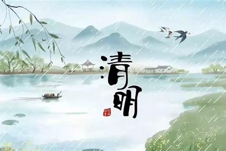 清明祭英烈寄语大全