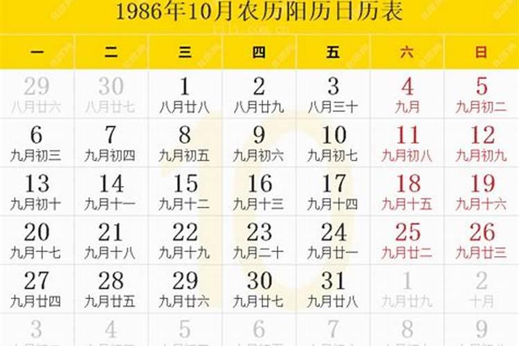 1980属猴8月出生赌运好不好好