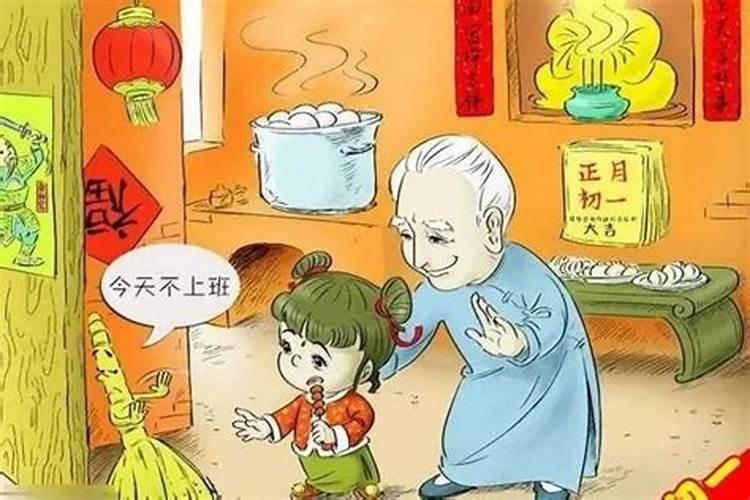 除夕过了几点不可以洗头