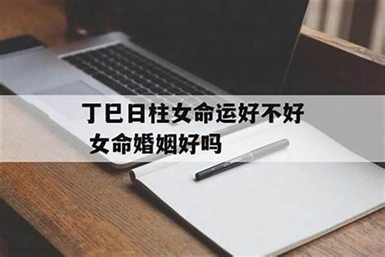 2025年正月初五日子好不好