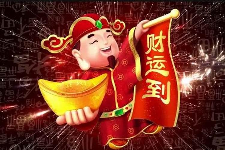 还地库是道家还是佛家的说法？