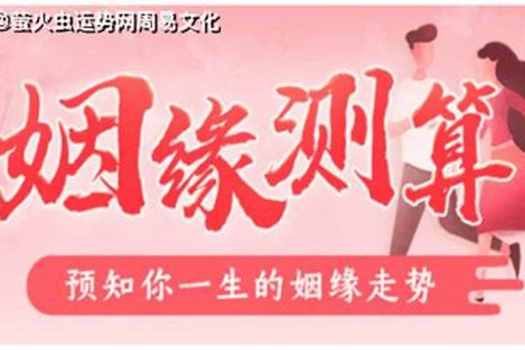 女命两个官代表什么 女命两个官代表啥