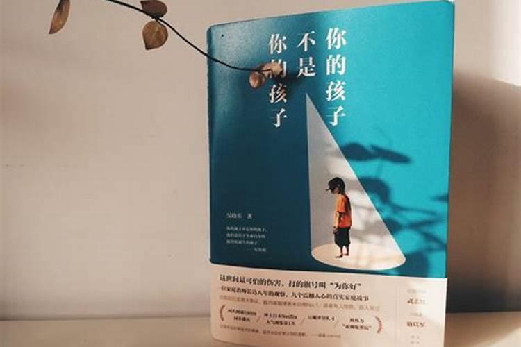今年八月初一出生的孩子好吗？