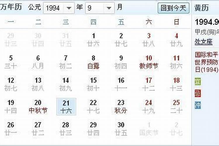 清明闲品祝福茶