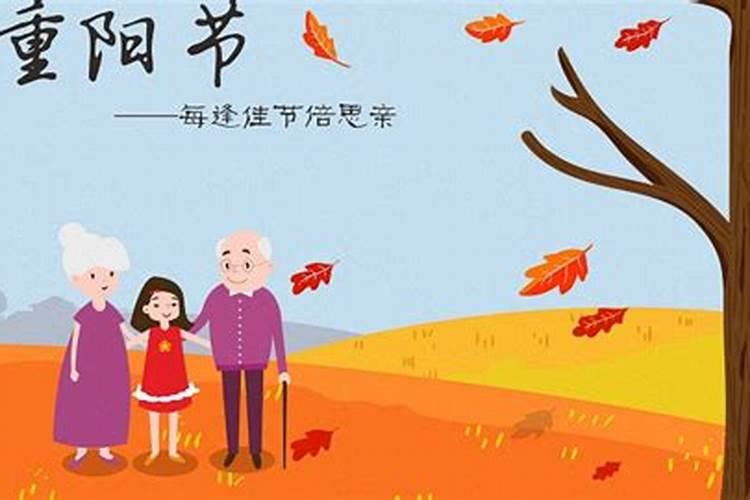 今年是第几个老年节,咱们中国的老年节是从哪年开始的