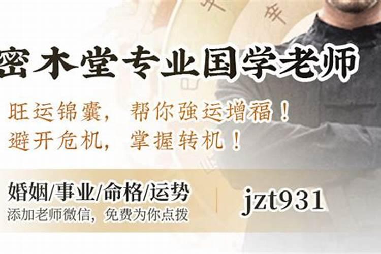 79年羊是什么命,1979年属羊命运如何