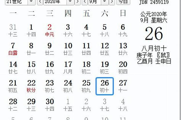 梦见白芝麻是什么意思？