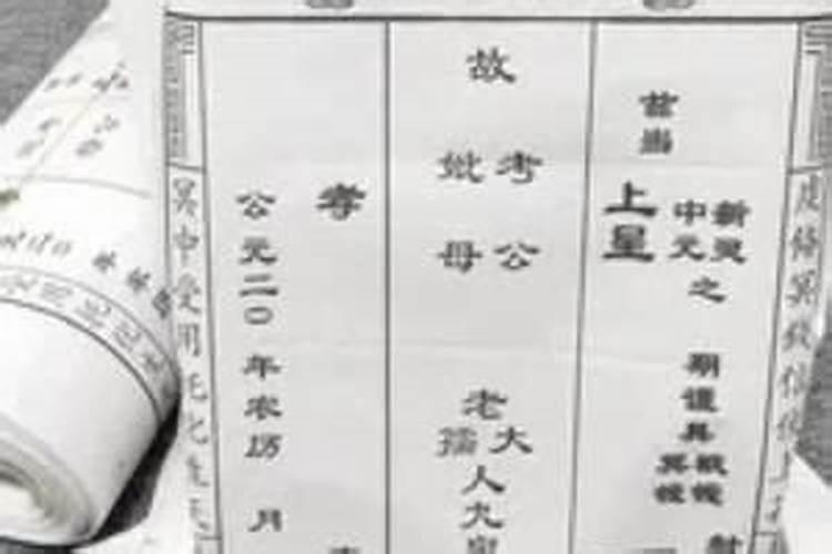 中元节烧纸能不能提前两天烧 中元节烧纸能提前两天烧吗