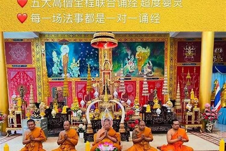 怎样催旺姻缘桃花运